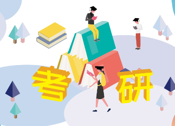 六月才开始准备考研到底晚不晚？ 考生们应该开始如何备考呢？