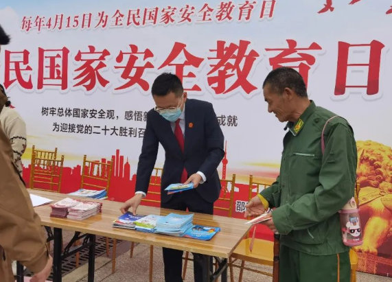 全民国家安全教育日暨反邪教主题宣传教育活动在京举办 全民国家安全教育日暨反邪教主题宣传教育活动在京举办