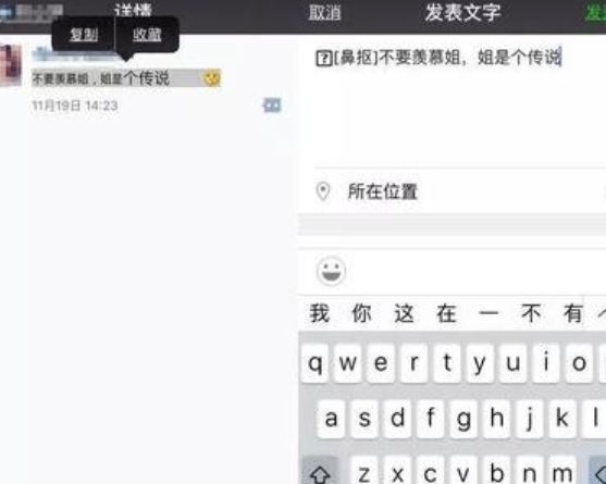 爱发朋友圈死亡风险直降12%?来听专家怎么说! 爱发朋友圈死亡风险直降12%?来听专家怎么说!