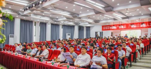 成渝地区双城经济圈智慧健康养老职教集团产教融合论坛举行