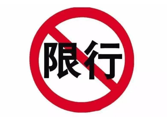 酒泉限行限号2023最新通知 北大街封闭式道路禁止机动车通行 酒泉限行限号2023最新通知 北大街封闭式道路禁止机动车通行