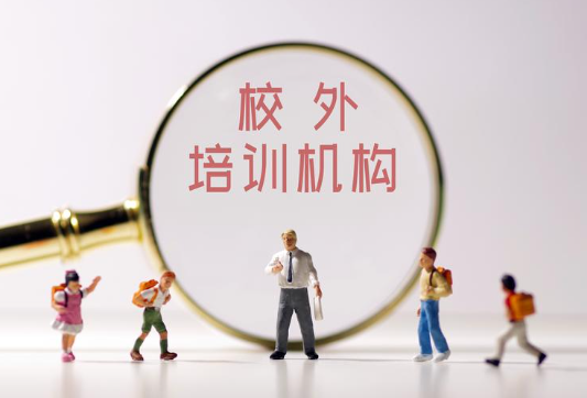 “六一”期间教培机构大幅促销，家长需擦亮双眼