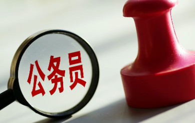 公务员或实行“最严”禁酒,放假期间也不能饮酒
