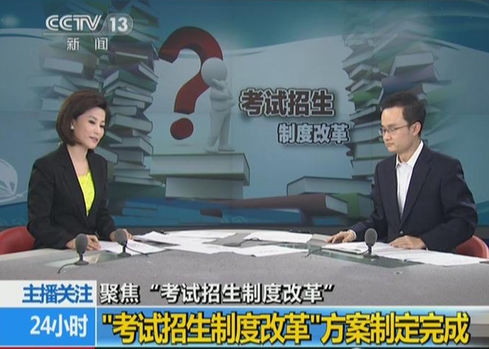 教育部：稳慎推进美育进中考 避免出现“机械刷题”现象