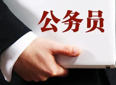 公务员或实行“最严”禁酒,放假期间也不能饮酒
