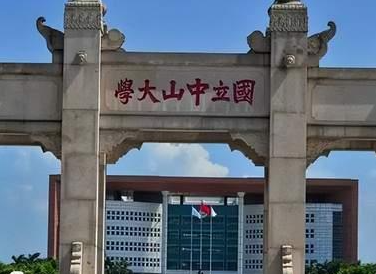 全国高校哪些最受考生关注，报考哪个专业竞争压力最大？