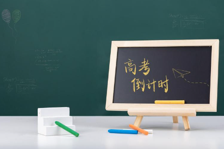 新高考命题有哪些新趋势？