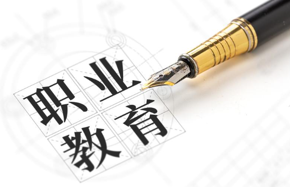 职业教育有哪些专业值得选？要求有哪些？
