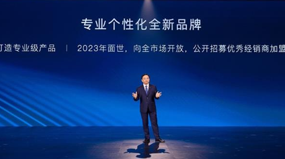 比亚迪将发布全新子品牌“方程豹” 是一个极具专业性个性化的全新品牌 比亚迪将发布全新子品牌“方程豹” 是一个极具专业性个性化的全新品牌