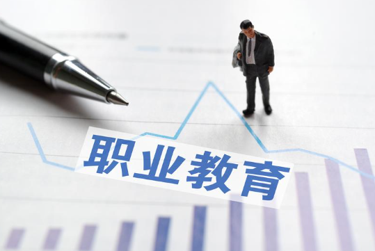 从职业教育出发，也能走出人生高度