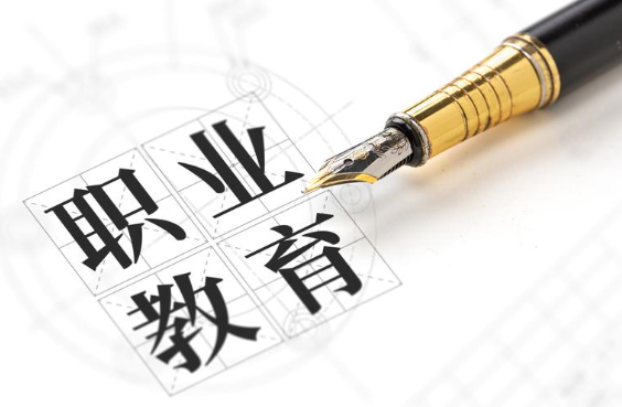 从职业教育出发，也能走出人生高度