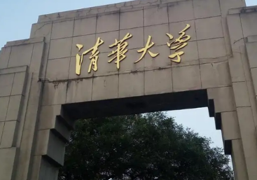 建筑学专业哪个学校最好？建筑学专业排名前十的大学有哪些？