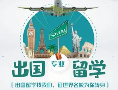 如何获得海外高校的垂青,高中毕业去哪留学 如何获得海外高校的垂青,高中毕业去哪留学