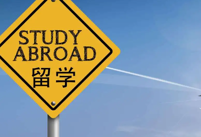 如何获得海外高校的垂青，高中毕业去哪留学