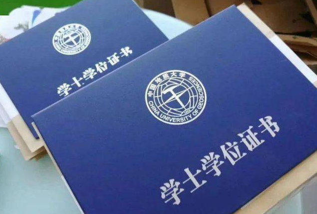 自考本如何申请学位证（申请学位证的条件和要求）