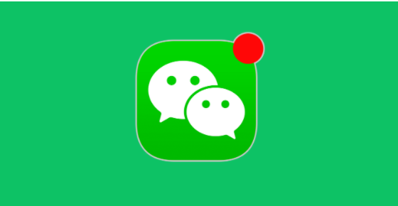 iOS微信发布8.0.38正式版(iOS微信8.0.38有6个新变化)