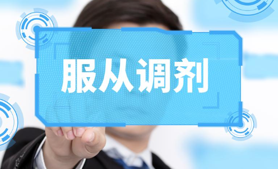 对于一般考生来说，是不是必须服从专业调剂？