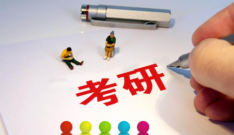 考研生存指南:如何应对繁重的学习压力?