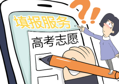高考填报志愿：如何规划未来的学习生涯？