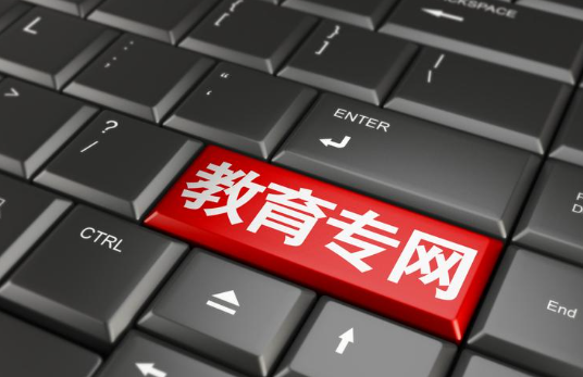 聚焦“四业”融合“四力” ，打造产教融合共同体