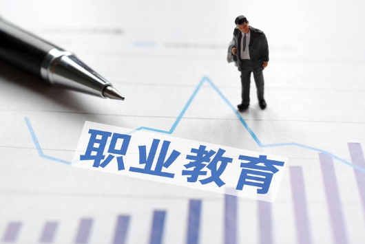 职业教育课程模式类型有哪些？如何选择？
