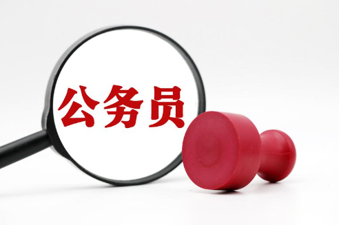 想考公但不知道选什么专业？来看看这几类专业