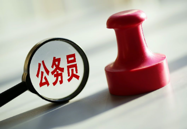 宁夏公务员考试（揭秘宁夏公务员考试有哪些独特之处）