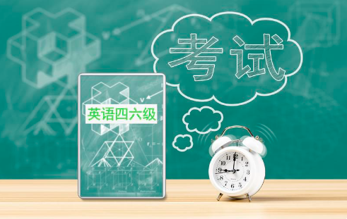 大学英语四六级和托福、雅思的区别在哪？
