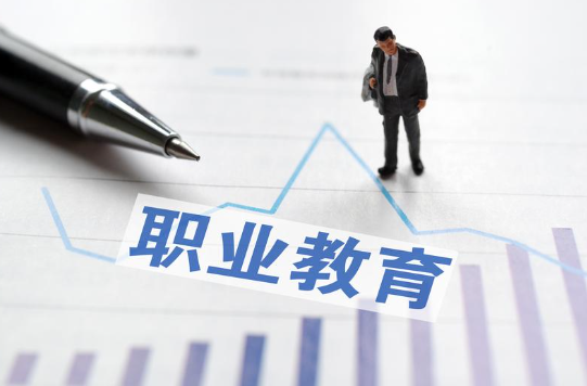 初三毕业学技能、上大学，职业教育你知道多少？