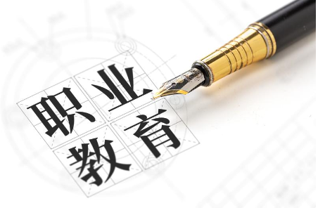 初三毕业学技能、上大学，职业教育你知道多少？