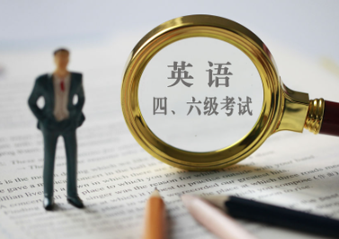 六级口语考什么(如何突破瓶颈提升口语表达能力) 六级口语考什么(如何突破瓶颈提升口语表达能力)