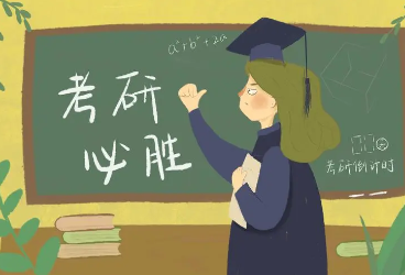 考研专业课要怎么复习呢（建议大家要重视这四点）