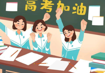 成绩不理想怎么办（如何提升高考成绩）