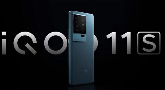 骁龙8 Gen2+200W快充!iQOO 11S官宣：7月4日见