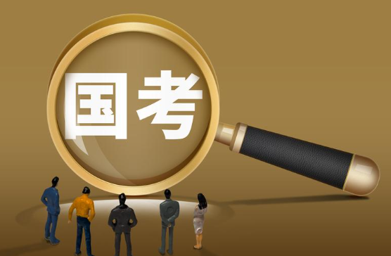 国考公务员和省考公务员，如何科学备考成公上岸？ 