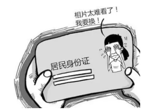 马年拍身份证照片可以戴美瞳吗(马年拍身份证照片穿什么颜色衣服) 马年拍身份证照片可以戴美瞳吗(马年拍身份证照片穿什么颜色衣服)