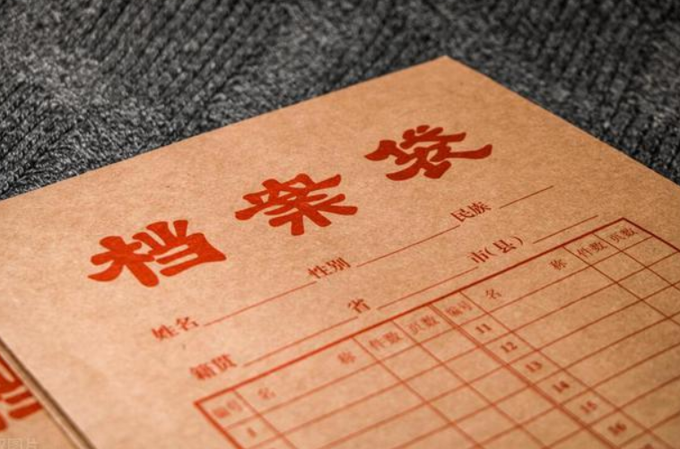 千万不要随意私拆学生档案(私拆学生档案有啥危害)