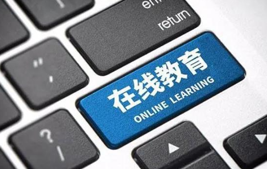 在线教育和传统教育哪一个效果更好（在线教育和传统教育区别）