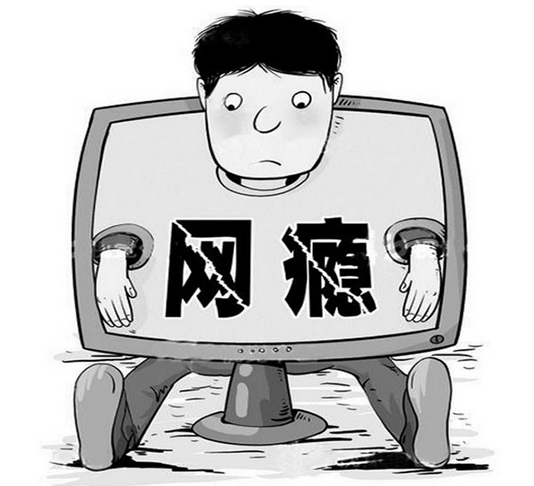 网瘾少年的症状有哪些,网瘾少年如何戒除网瘾的好方法