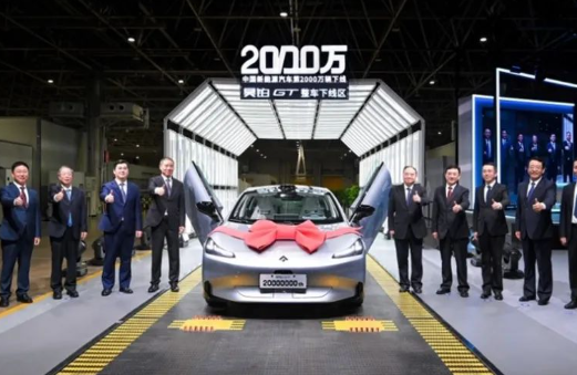 中国第2000万辆新能源汽车已下线(第2000万辆新能源汽车啥牌子)