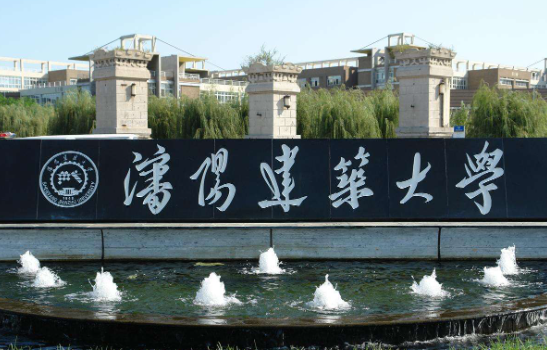 沈阳建筑大学是一本还是二本（沈阳建筑大学A类学科）