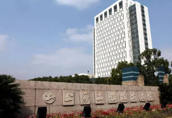 上海工程技术大学考研分数线（上海工程技术大学考研专业目录）