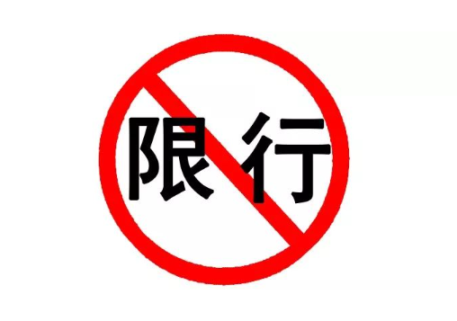 梅州限行限号2023最新通知（梅州市外地车牌限行吗）