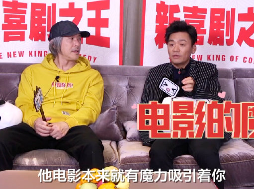 周星驰看王宝强新电影说“服了”(周星驰怎么评价《八角笼中》)