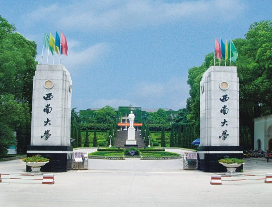 西南大学的金融学怎么样（西南大学录取分数线2023）