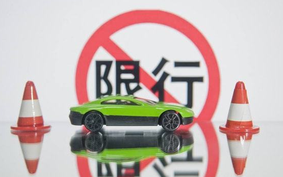 秦皇岛限行限号2023最新通知（秦皇岛最新限行标准）
