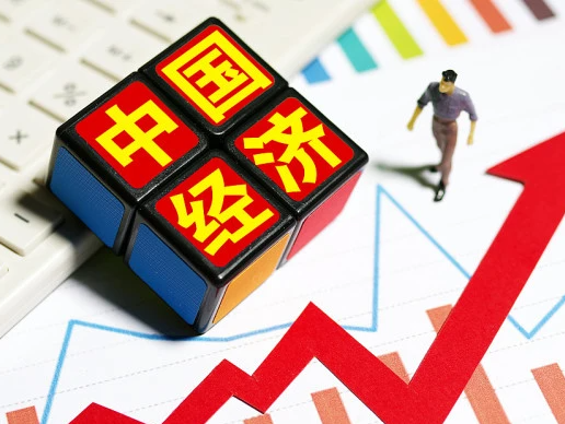中国经济半年报最新解读(2023中国经济半年情形如何) 中国经济半年报最新解读(2023中国经济半年情形如何)