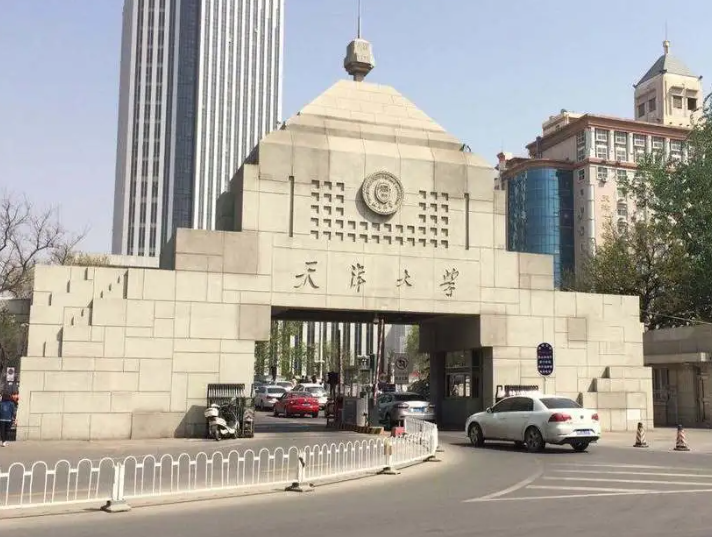 天津大学是985还是211（天津大学智能与计算学部怎么样）