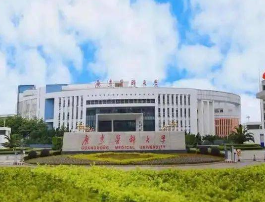 广东医科大学专业排名（广东医科大学有哪些院系）