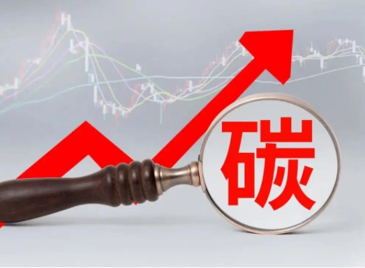 2023年中国碳价调查报告(2030年碳价将达到每吨130元) 2023年中国碳价调查报告(2030年碳价将达到每吨130元)